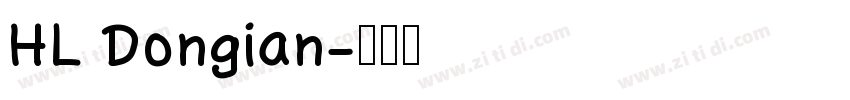 HL Dongian字体转换